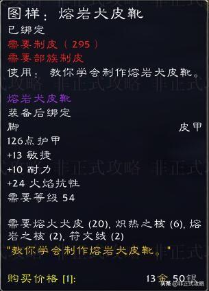 瑟银兄弟会声望怎么冲（瑟银兄弟会声望及奖励全汇总）--第8张