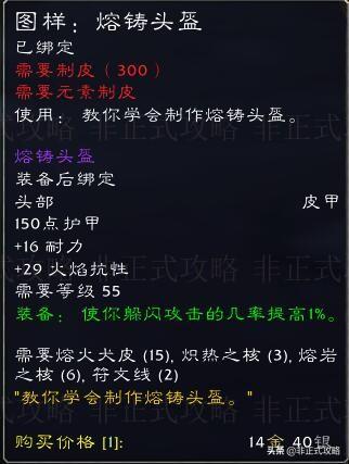 瑟银兄弟会声望怎么冲（瑟银兄弟会声望及奖励全汇总）--第9张