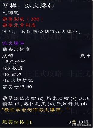 瑟银兄弟会声望怎么冲（瑟银兄弟会声望及奖励全汇总）--第10张