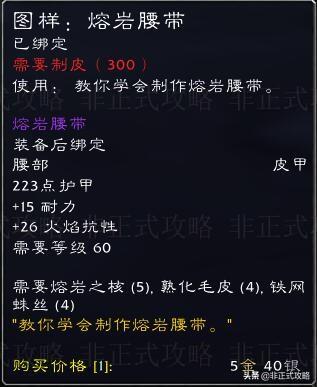 瑟银兄弟会声望怎么冲（瑟银兄弟会声望及奖励全汇总）--第11张