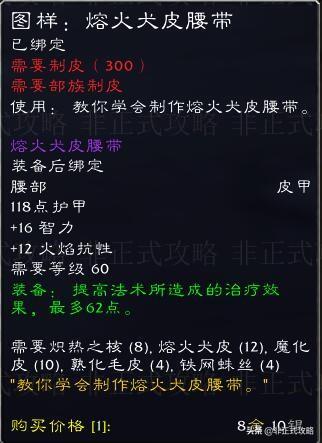 瑟银兄弟会声望怎么冲（瑟银兄弟会声望及奖励全汇总）--第12张