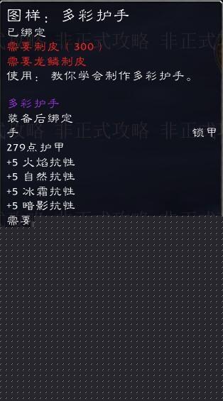 瑟银兄弟会声望怎么冲（瑟银兄弟会声望及奖励全汇总）--第13张