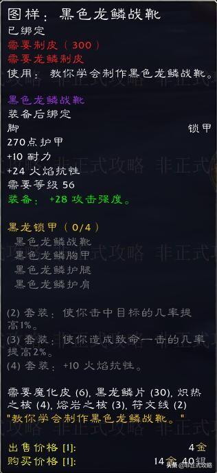瑟银兄弟会声望怎么冲（瑟银兄弟会声望及奖励全汇总）--第14张