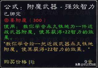 瑟银兄弟会声望怎么冲（瑟银兄弟会声望及奖励全汇总）--第15张