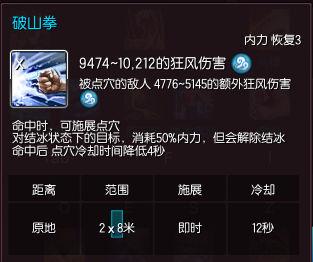 剑灵拳师风系攻略(风系拳师的玩法技巧教程分享)--第3张 剑灵拳师风系攻略(风系拳师的玩法技巧教程分享)--第3张