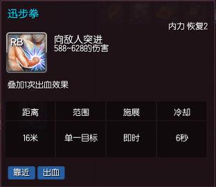 剑灵拳师风系攻略(风系拳师的玩法技巧教程分享)--第4张 剑灵拳师风系攻略(风系拳师的玩法技巧教程分享)--第4张