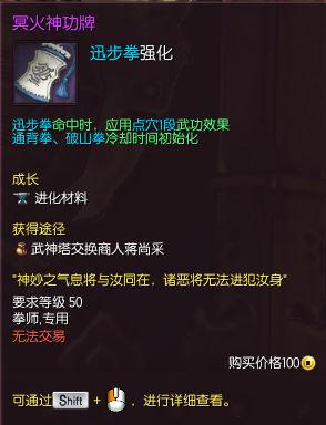 剑灵拳师风系攻略(风系拳师的玩法技巧教程分享)--第5张 剑灵拳师风系攻略(风系拳师的玩法技巧教程分享)--第5张