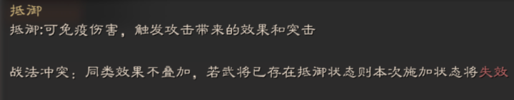 三国志战略版关兴张苞战法阵容怎么搭（关兴张苞战法及阵容搭配指南）--第7张