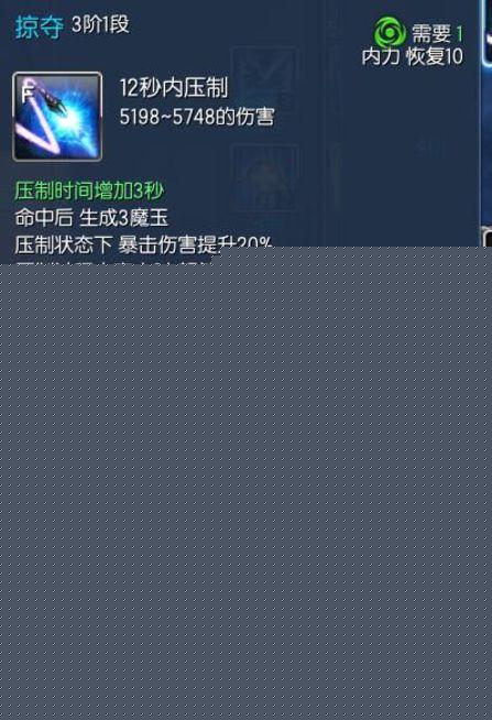 剑灵咒术师PVE装备攻略(咒术师PVE装备最强推荐)--第9张