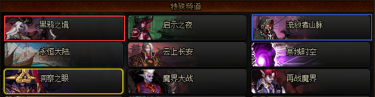dnf哪里最适合搬砖(最佳搬砖副本全汇总2022)--第5张 dnf哪里最适合搬砖(最佳搬砖副本全汇总2022)--第5张