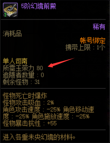 dnf哪里最适合搬砖(最佳搬砖副本全汇总2022)--第13张 dnf哪里最适合搬砖(最佳搬砖副本全汇总2022)--第13张