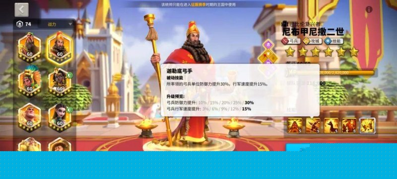 万国觉醒阿曼尼装备怎么选(阿曼尼装备搭配指南)--第13张