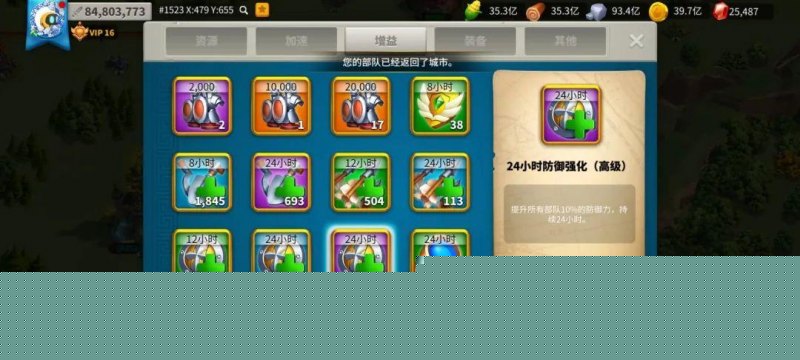 万国觉醒阿曼尼装备怎么选(阿曼尼装备搭配指南)--第17张
