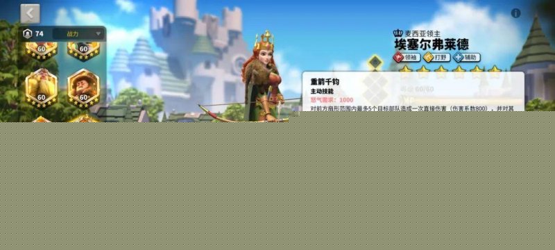 万国觉醒阿曼尼装备怎么选(阿曼尼装备搭配指南)--第25张