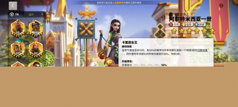 万国觉醒阿曼尼怎么样（阿曼尼技能玩法详解）--第13张