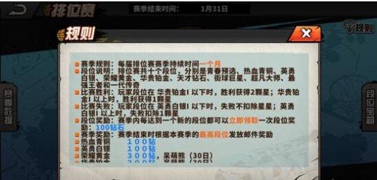 街头篮球内购体系攻略(氪金玩家最详细的攻略推荐)--第2张