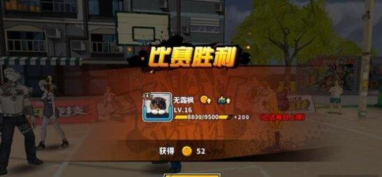 街头篮球内购体系攻略(氪金玩家最详细的攻略推荐)--第5张 街头篮球内购体系攻略(氪金玩家最详细的攻略推荐)--第5张