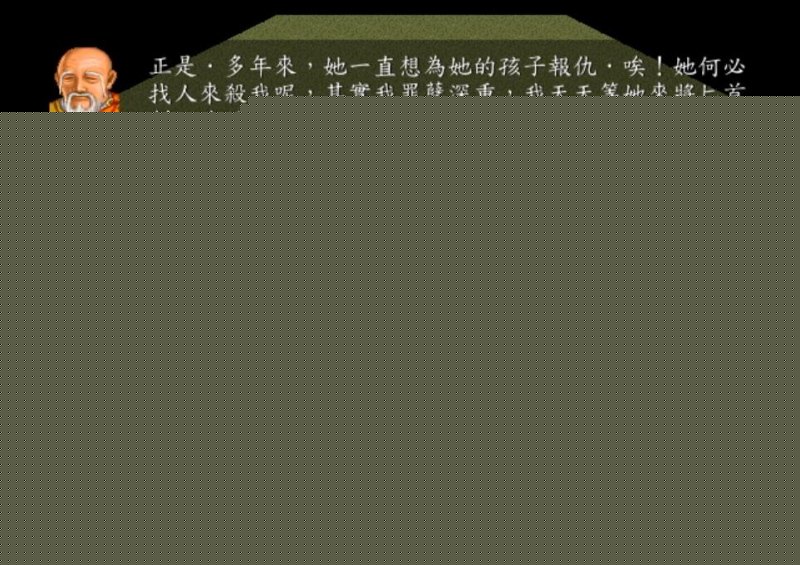 金庸群侠传武功秘籍攻略(武功秘籍的玩法技巧分享)--第7张