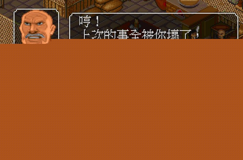 金庸群侠传倚天屠龙记攻略(倚天屠龙记通关技巧分享)--第24张