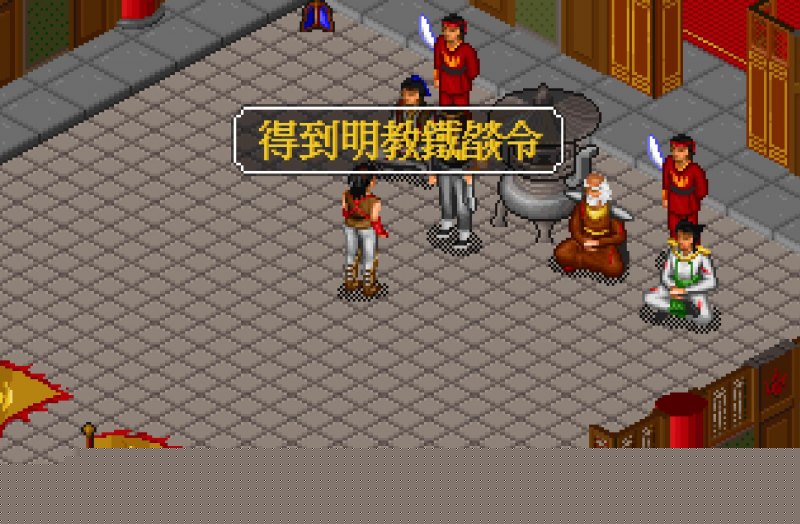 金庸群侠传开局攻略(最强的开局玩法技巧分享)--第25张