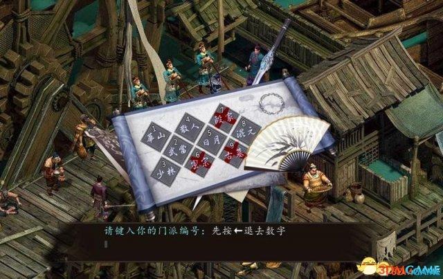 金庸群侠传5天龙八部攻略(天龙八部最详细的通关攻略)--第1张 金庸群侠传5天龙八部攻略(天龙八部最详细的通关攻略)--第1张
