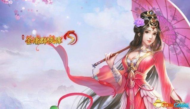 金庸群侠传5医术攻略(医术详细的玩法技巧分享)--第1张 金庸群侠传5医术攻略(医术详细的玩法技巧分享)--第1张