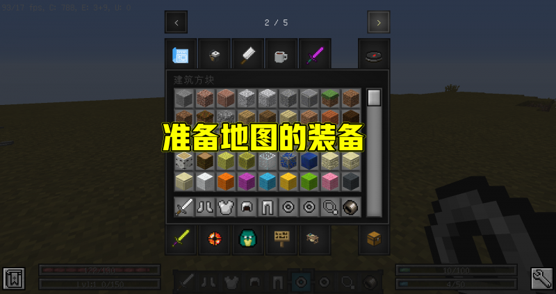 minecraft地图怎么做（我的世界三步自制地图）--第3张