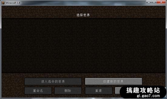 minecraft地图存档在哪（我的世界地图存档路径及方法）--第5张