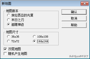 英雄无敌3地图编辑器怎么用（地图编辑器的地形制作技巧）--第4张