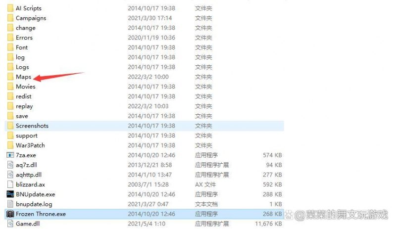 war3地图在那个文件夹（魔兽争霸3重制版地图安装方法）--第4张