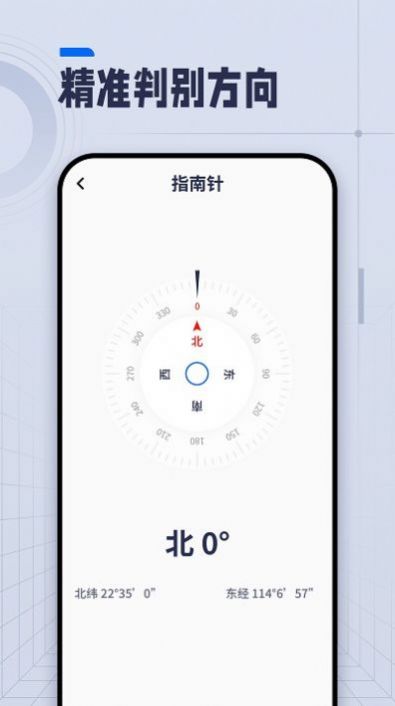 ai长度测量工具APP最新版图片1