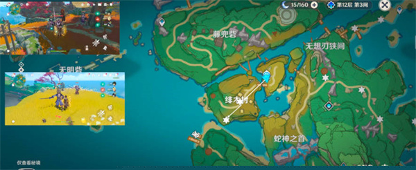 《原神》3.3刀镡最快收集路线一览