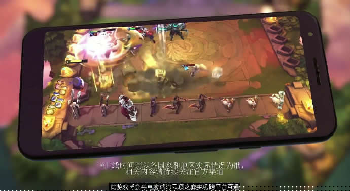 掌上英雄联盟代号jgame精英内测版最新版图片1