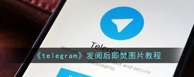 telegeram怎么下载tiktok的简单介绍