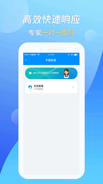 万能恢复王APP最新版图片1