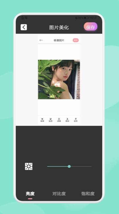 乐萌魔幻相机app官方版图片1