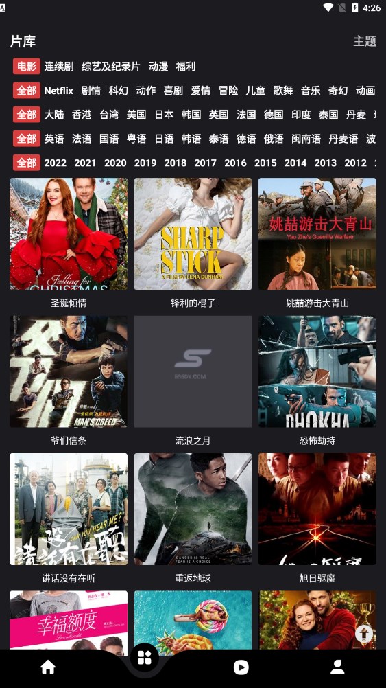 555追剧免费下载苹果下载软件最新版图片1