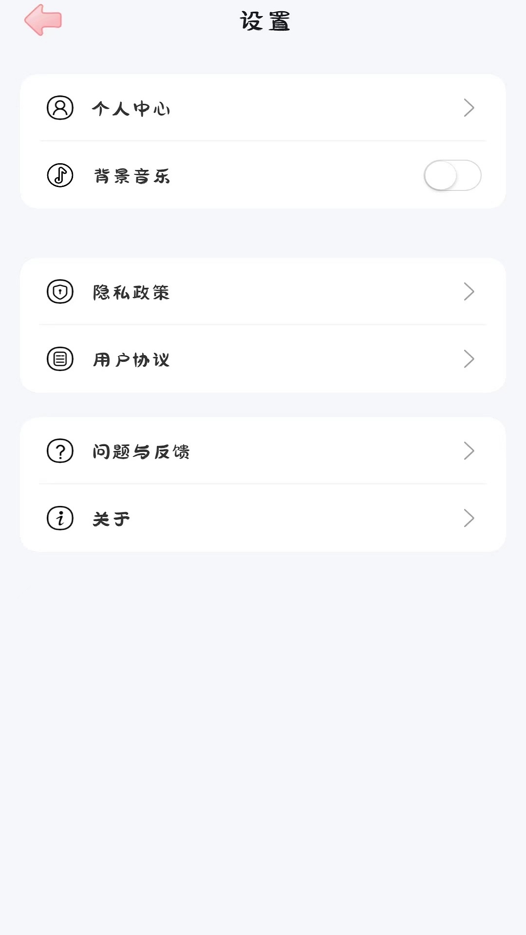 手账多多APP官方下载图片1