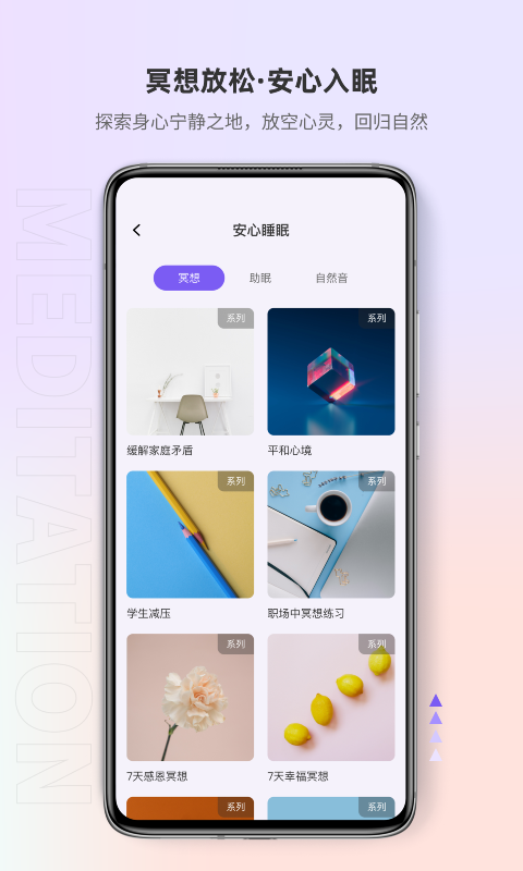 岸涌倾诉APP官方版图片1