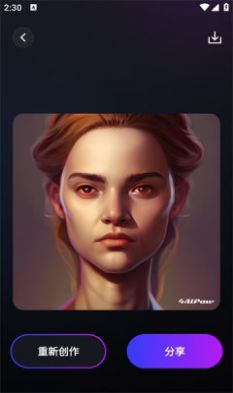 4AiPaw绘画软件中文版图片1