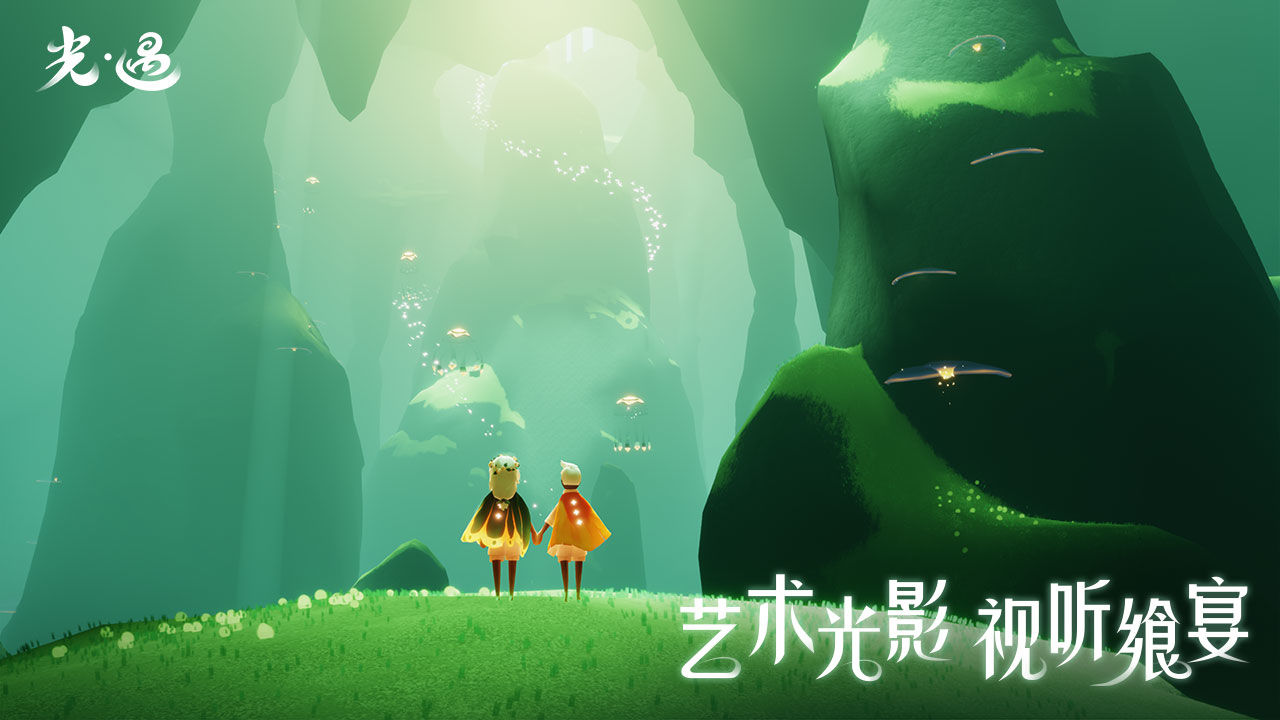 sky光遇全物品版最新版本2023图片1