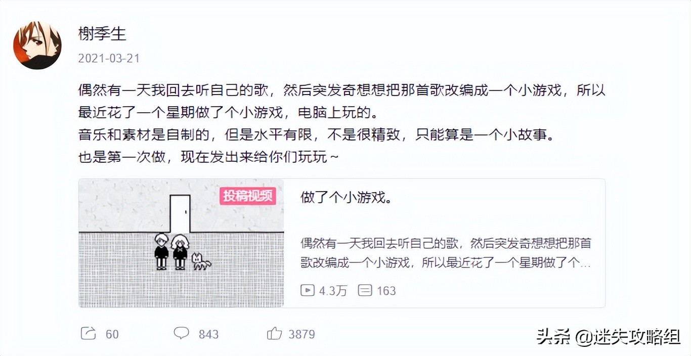 Steam这款免费解谜游戏,不知道你玩过没有?