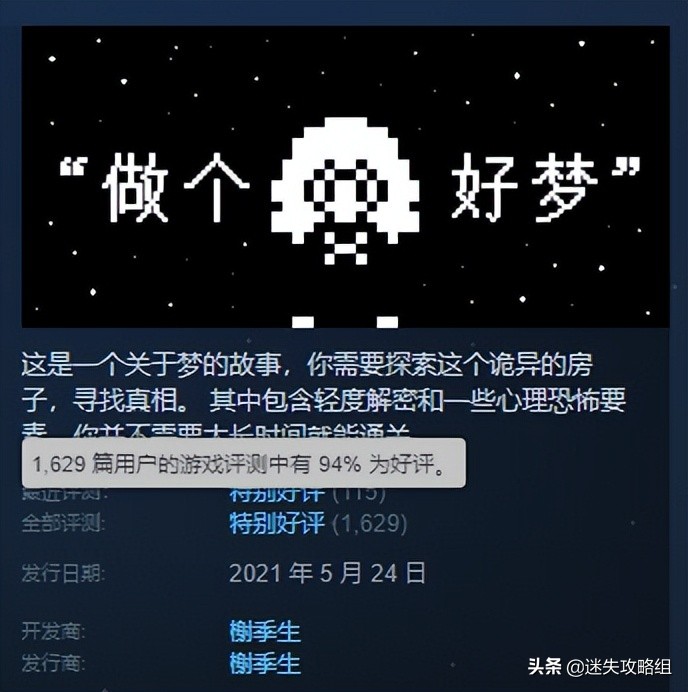 Steam这款免费解谜游戏,不知道你玩过没有?