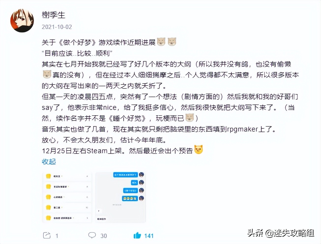 Steam这款免费解谜游戏,不知道你玩过没有?