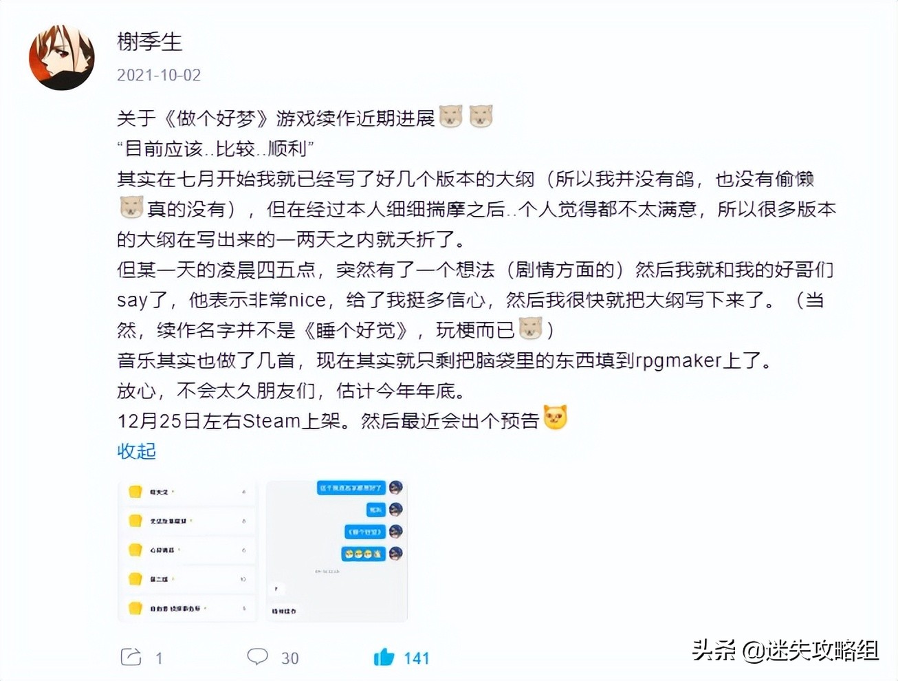 Steam这款免费解谜游戏，不知道你玩过没有？