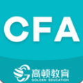 CFA考题库APP下载,CFA考题库APP最新版 v1.4.2