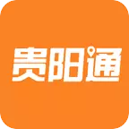 贵阳通app下载-贵阳通appv5.2.5.16 安卓版