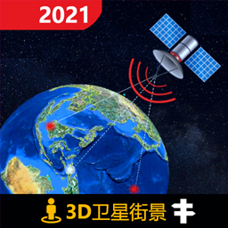 西瓜全球3D高清街景app下载-西瓜全球3D高清街景appv14.0 安卓版