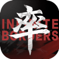 Infinite Borders官方版下载,Infinite Borders手游国际服官方版 v5.1.373916