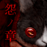 怨宅手游下载-怨宅安卓版手游下载安装v3.0.4.0